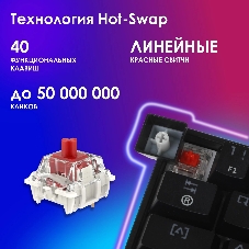 Клавиатура Oklick K713X проводная, USB Type-A, чёрный