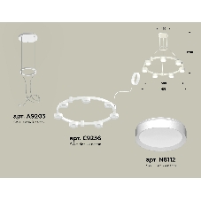 Светильник Ambrella light XR92031500/7 SWH белый песок GX53 (A9203, C9236, N8112)