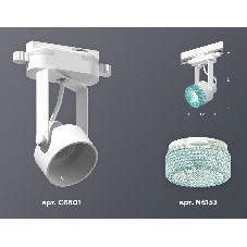 Светильник Ambrella light XT6601063 WH/BL белый/голубой MR16 GU10 (C6601, N6153)