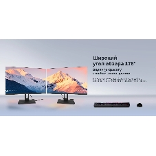 Монитор 23.8