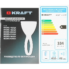 Морозильный ларь Kraft BD(W)-435QX, белый, 410л