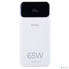 Портативный аккумулятор Perfeo Powerbank LAPTOP 65W 20000 mAh/LED дисплей/PD+QC 3.0/2Type-C/1 USB,max 65W/белый