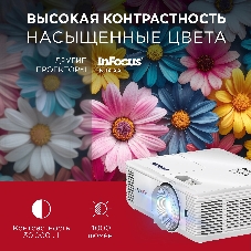 Проектор InFocus IN114.AA DLP, 4000 lm, XGA, 30 000:1, 1.94~2.16:1, HDMI 1.4, VGA in, S-Video, 3.5mm in/out, USB-A, лампа 15 000ч.(ECO mode), 3W, 27дБ, 2,9 кг, БЕЛЫЙ