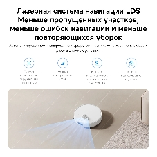 Робот-пылесос Xiaomi Robot Vacuum S40 EU белый, 5200 мAч Li-Ion, уборка сухая/влажная, пылесборник контейнер 0.52 л