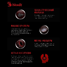 Гарнитура Bloody G220 чёрный, проводная, подсветка