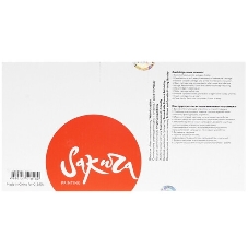 Картридж Sakura TNP57 для Konica Minolta bizhub 4402P, черный, 25000к.