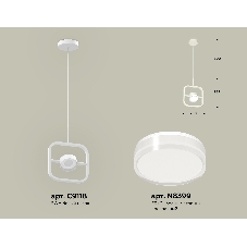 Светильник Ambrella light XB9118157 SWH/FR/CL белый песок/белый матовый/прозрачный GX53 (C9118, N8399)