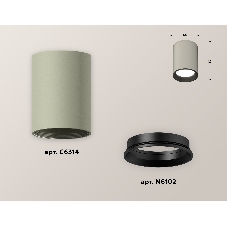 Светильник Ambrella Light XS6314002 SGR/SBK серый песок/черный песок MR16 GU5.3 (C6314, N6102)