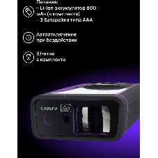 Рулетка Ermenrich 84652 лазерная PRO LR100, с камерой
