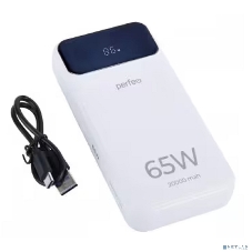 Портативный аккумулятор Perfeo Powerbank LAPTOP 65W 20000 mAh/LED дисплей/PD+QC 3.0/2Type-C/1 USB,max 65W/белый
