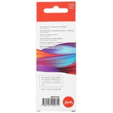 Картридж струйный Sakura 2047C001 (481XL Black) для Canon, черный, 12 мл., 2280 к.