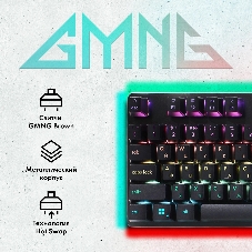 Клавиатура проводная GMNG GG-KB765XP (1901096), USB, черный