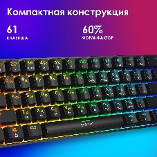 Клавиатура Oklick K713X проводная, USB Type-A, чёрный