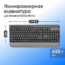 Комплект клавиатура+мышь Oklick S290W беспроводной, USB, 1600 DPI, чёрный