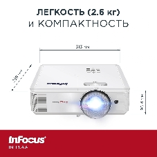 Проектор InFocus IN114.AA DLP, 4000 lm, XGA, 30 000:1, 1.94~2.16:1, HDMI 1.4, VGA in, S-Video, 3.5mm in/out, USB-A, лампа 15 000ч.(ECO mode), 3W, 27дБ, 2,9 кг, БЕЛЫЙ