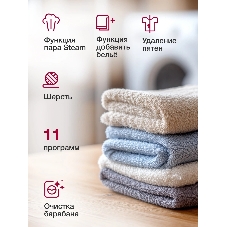 Стиральная машина LG F2Y1NS3W белый, загрузка фронтальная 6 кг, 1200 об/мин., класс: А