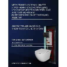 Комплект BAU 6 в 1: инсталляция BAU PRO для подвесного унитаза, унитаз подвесной безободковый торнадо обратного потока Bau Dream 52х36 Hurricane-5, сиденье быстросъемное микролифт, кнопка смыва BAU Soul, черная матовая