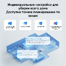 Робот-пылесос Xiaomi Robot Vacuum S40 EU белый, 5200 мAч Li-Ion, уборка сухая/влажная, пылесборник контейнер 0.52 л