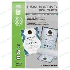 Пленка для ламинирования Cactus 100мкм A4 (100 шт) глянцевая 216x303 мм CS-LPGA4100100