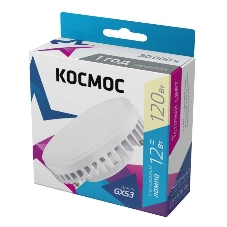 Лампа светодиодная Космос LED 12Вт 220В GX53 3000К Лампа светодиодная Космос LED 12Вт 220В GX53 3000К