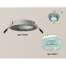 Комплект встраиваемого светильника Ambrella light XC6514043 SGR/BL серый песок/голубой MR16 GU5.3 (C6514, N6153)