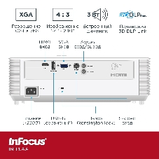Проектор InFocus IN114.AA DLP, 4000 lm, XGA, 30 000:1, 1.94~2.16:1, HDMI 1.4, VGA in, S-Video, 3.5mm in/out, USB-A, лампа 15 000ч.(ECO mode), 3W, 27дБ, 2,9 кг, БЕЛЫЙ