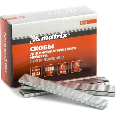 Скобы Matrix 18GA для пнев, степлера 5000 шт