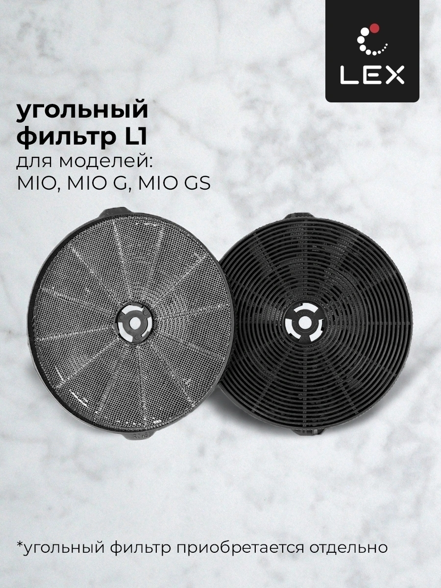 Вытяжка каминная Lex Mio 600 серый управление: кнопочное (1 мотор)