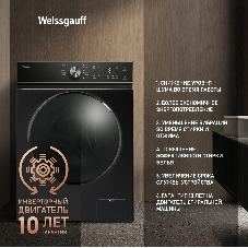 Стиральная машина Weissgauff WM 4106 D Black Edition черный, загрузка фронтальная 6 кг, 1000 об/мин, класс: А