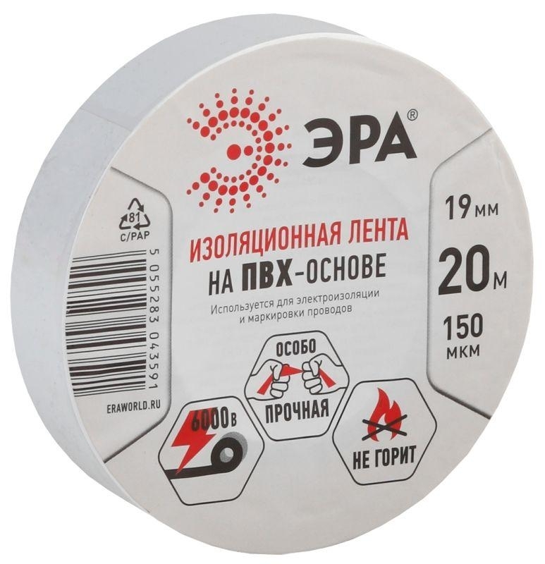 ПВХ-изолента ЭРА 19ммх20м белая