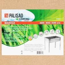 Мангал Palisad Camping с ребрами жесткости 500x300x500 мм