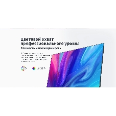 Монитор 23.8