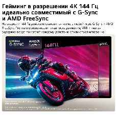 Телевизор LG 48