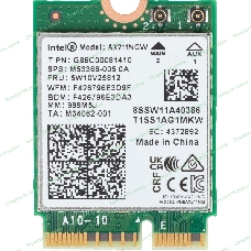 Адаптер Intel (AX211.NGWG.NV 999M5J)