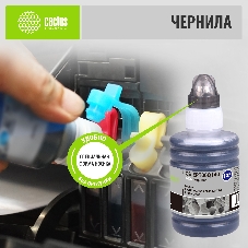 Чернила Cactus CS-EPT00Q140 черный 140 мл для Epson L7160/L7180