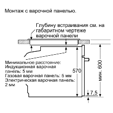 Электрический духовой шкаф с конвекцией Bosch HBG578EB3, объем 71 л, 10 режимов, автопрограммы, очистка пиролитическая + паровая, 4 стекла в дверце, направляющие проволочные + телескопические (1 уровень)
