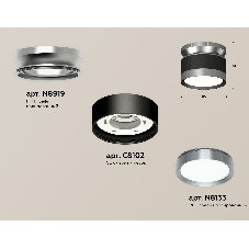 Светильник Ambrella Light XS8102070 SBK/PPH черный песок/графит полированный GX53 (N8919, C8102, N8133)