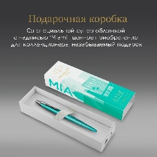 Ручка шариковая Parker Jotter Miami K179 (2221602) бирюзовый M син. черн. подар.кор.