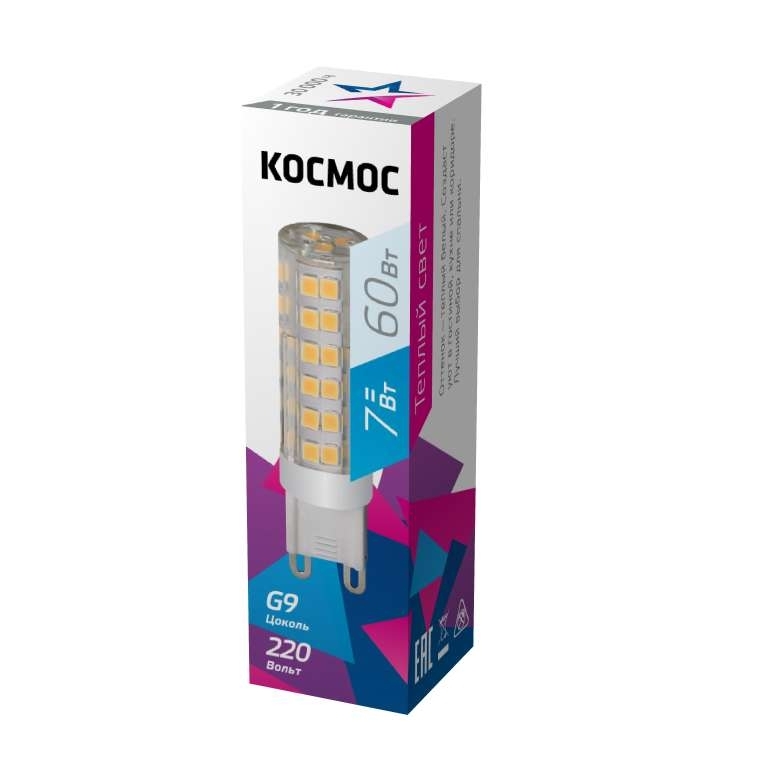 Лампа светодиодная Космос LED 7Вт 220В G9 4500К