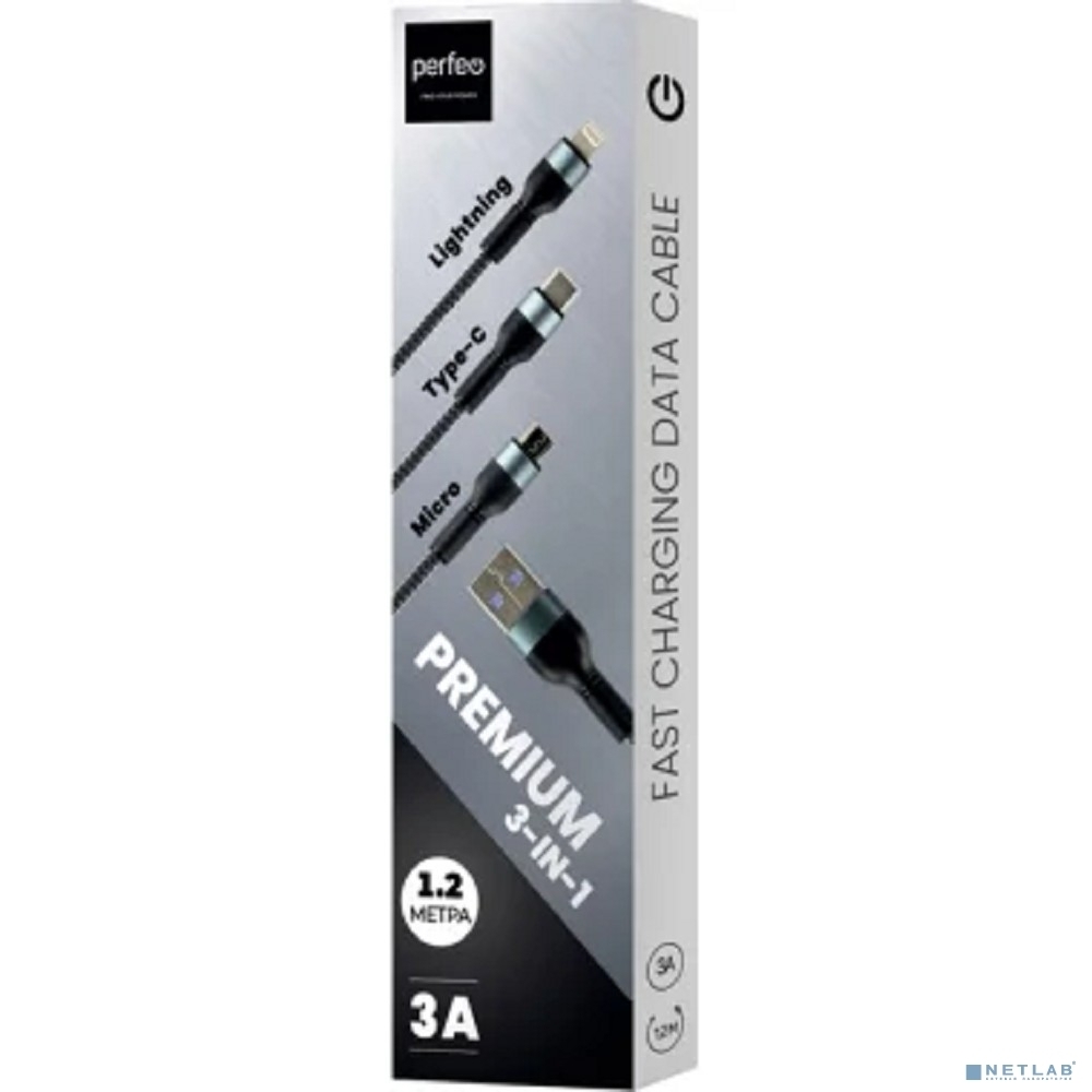 Кабель PERFEO USB A вилка - 3 в 1 (Micro+Type-C+8 PIN вилка), 3А, черный, 1,2 м., (U5002)