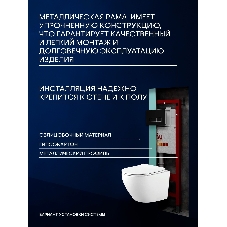 Комплект BAU 6 в 1: инсталляция BAU PRO, унитаз подвесной Rio Luxe 52*35, сиденье микролифт, кнопка смыва BAU Pulse для инсталляции, черная матовая/вставка хром