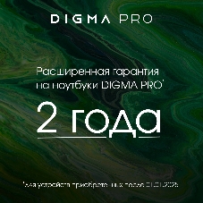 Мини ПК Digma Pro Minimax U1 i3 1215U (1.2) 8Gb SSD256Gb UHDG CR Windows 11 Professional GbitEth WiFi BT 60W темно-серый/черный (DPP3-8CXW01)