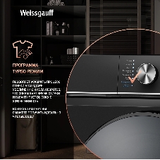 Стиральная машина Weissgauff WM 4106 D Black Edition черный, загрузка фронтальная 6 кг, 1000 об/мин, класс: А