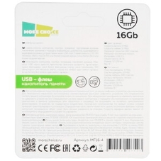 Флешка USB MORE CHOICE (4620202558671) USB 16GB 2.0 МФБ16 Purple