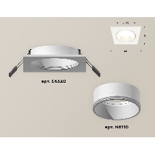 Комплект встраиваемого светильника Ambrella light XC6520001 SWH белый песок MR16 GU5.3 (C6520, N6110)