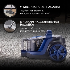 Пылесос Hyundai HYV-C3955 фиолетовый/черный, 380/2220Вт, уборка сухая, пылесборник контейнер 1.5 л
