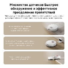 Робот-пылесос Xiaomi Robot Vacuum S40 EU белый, 5200 мAч Li-Ion, уборка сухая/влажная, пылесборник контейнер 0.52 л