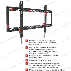 Кронштейн для телевизора Arm Media PT-100 черный 55
