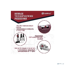 Набор инструмента универсальный Thorvik TS217 1/4