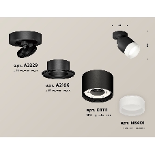 Светильник Ambrella Light XM8111001 SBK/FR черный песок/белый матовый GX53 (A2229, A2106, C8111, N8401)
